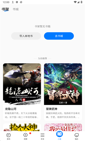 手机360安全浏览器官方正式版截图3