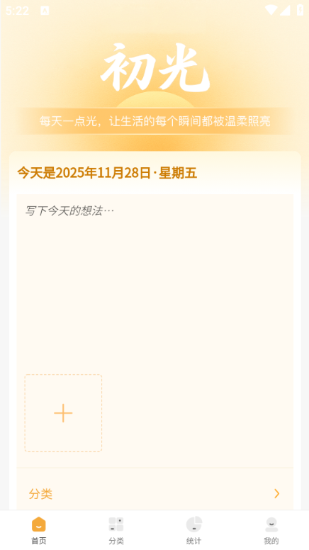 直赏app官方版截图1