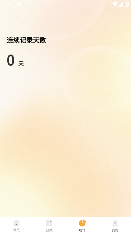 直赏app官方版截图0