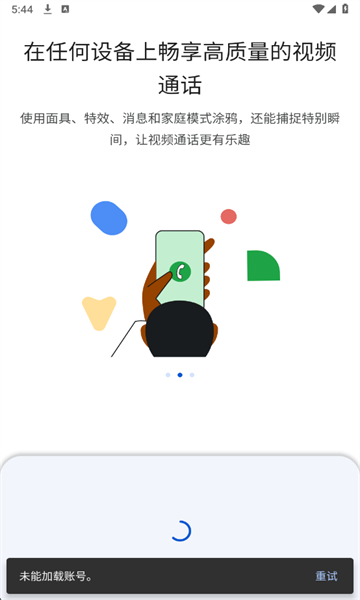 google meet�ٷ����ͼ2