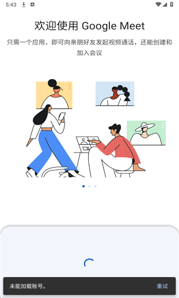 google meet�ٷ����ͼ0