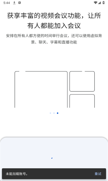 google meet�ٷ����ͼ1