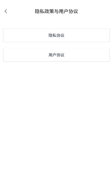 豪音软件截图0