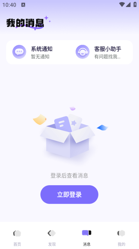 优聘兼职安卓版截图1