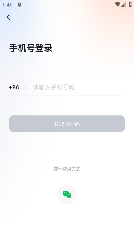 iCourt法学安卓版截图0