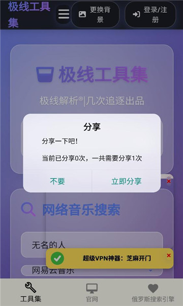 ���߽������߽�ͼ2