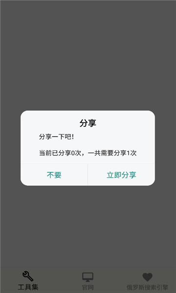 ���߽������߽�ͼ0