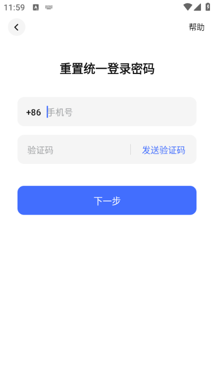 deepseek安卓版截图0