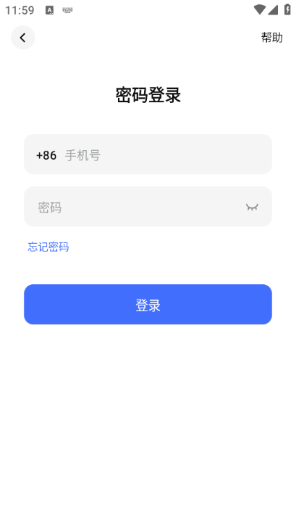 deepseek安卓版截图1