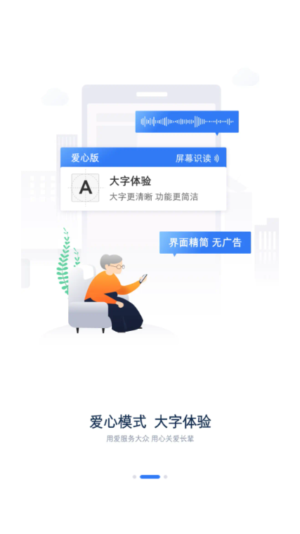 12306appƱذװ°2025ͼ2