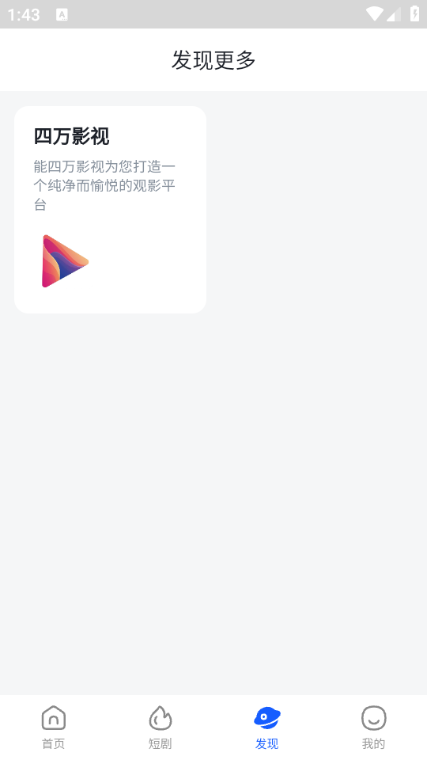 ����Ӱ�ӹٷ����°��ͼ0