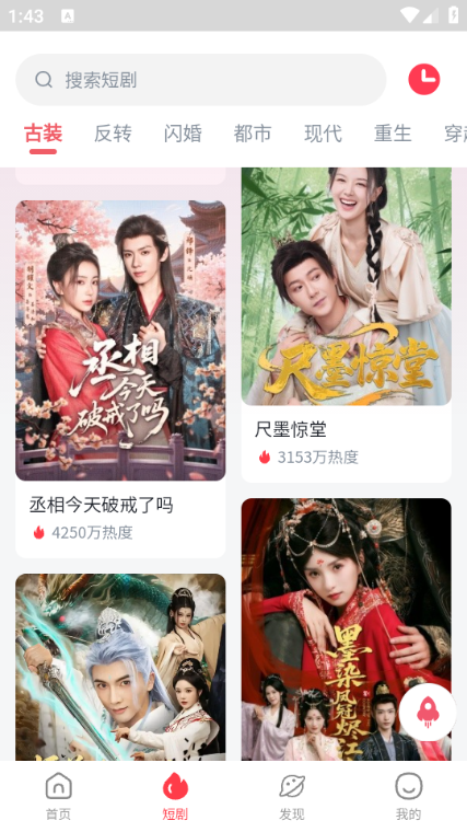 ����Ӱ�ӹٷ����°��ͼ2