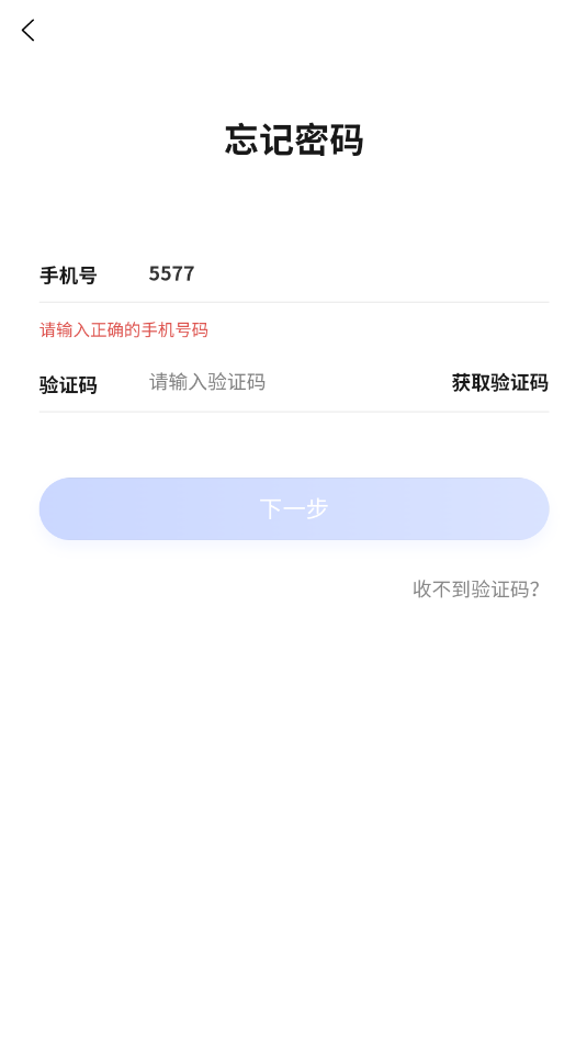 ˼�����app�ٷ����ͼ0