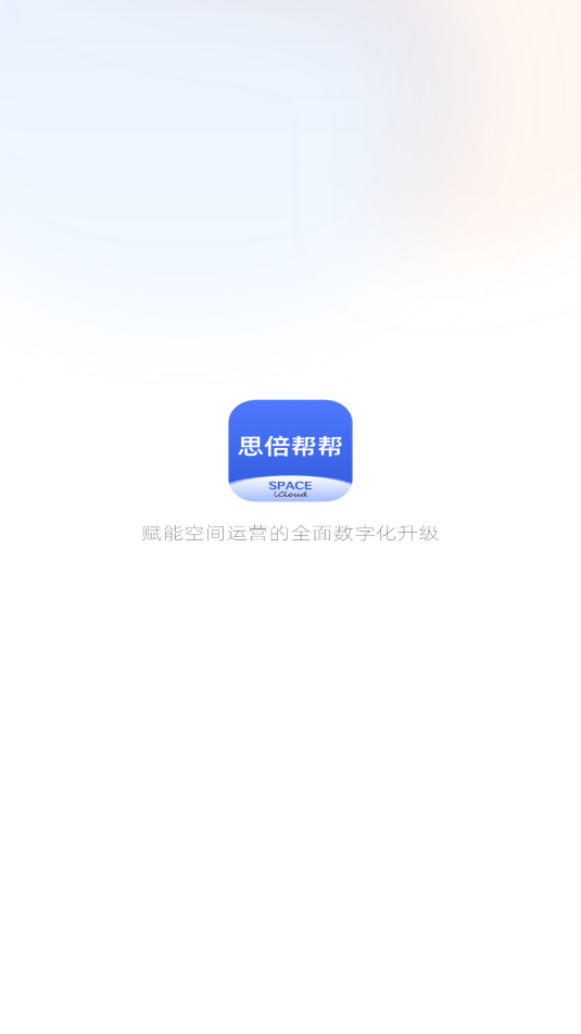 ˼�����app�ٷ����ͼ2