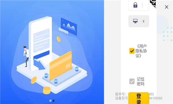 �������۹ٷ����ͼ2