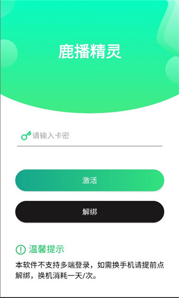 ¹������app��׿��ٷ���ͼ1