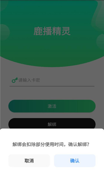 ¹������app��׿��ٷ���ͼ0