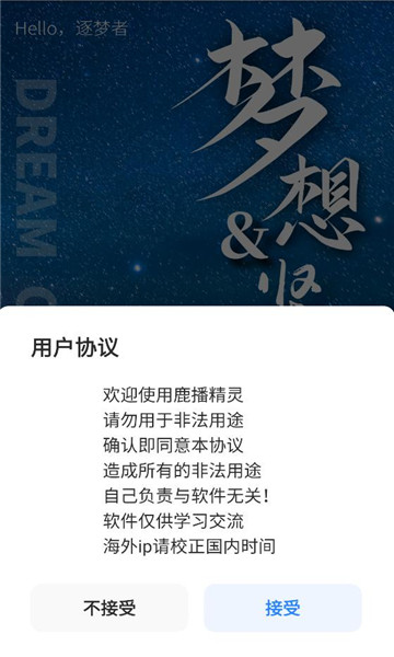 ¹������app��׿��ٷ���ͼ2