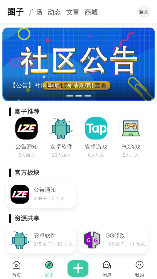 lze������׿���°��ͼ1