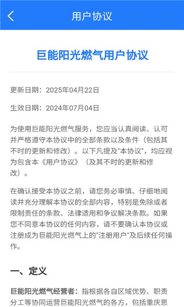 ��������ȼ��ƽ̨��ͼ0