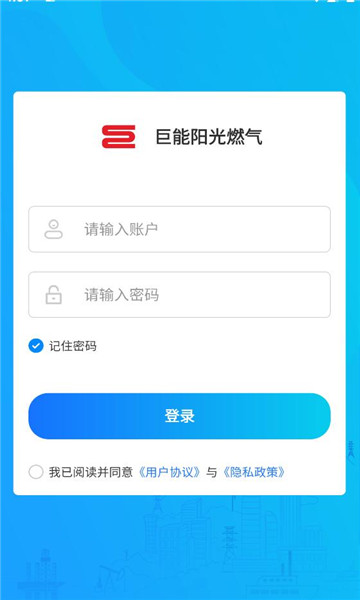 ��������ȼ��ƽ̨��ͼ1