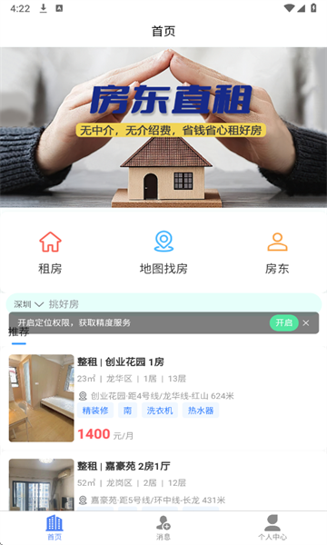 ʵ����ѡ�ٷ����ͼ0