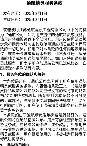 ͨ�������ֻ����ͼ0