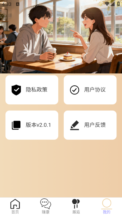 ��������׬�������°��ͼ0