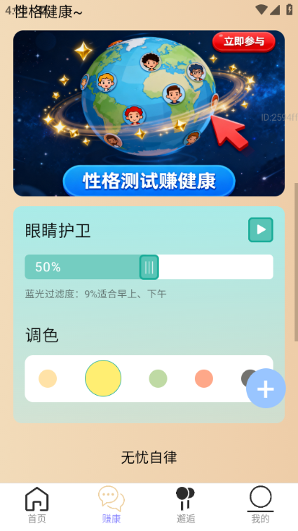 ��������׬�������°��ͼ3