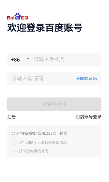 ������app��ͼ0