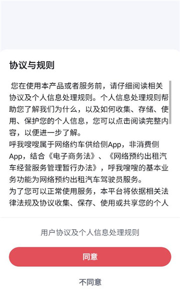 ������app��ͼ2