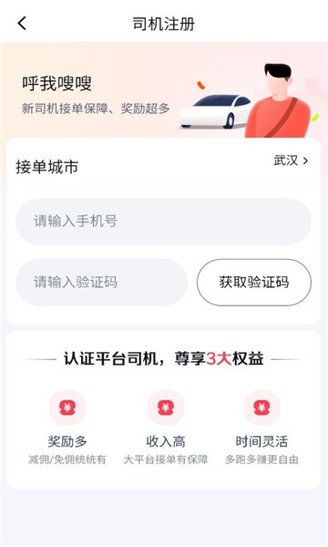 ������app��ͼ1