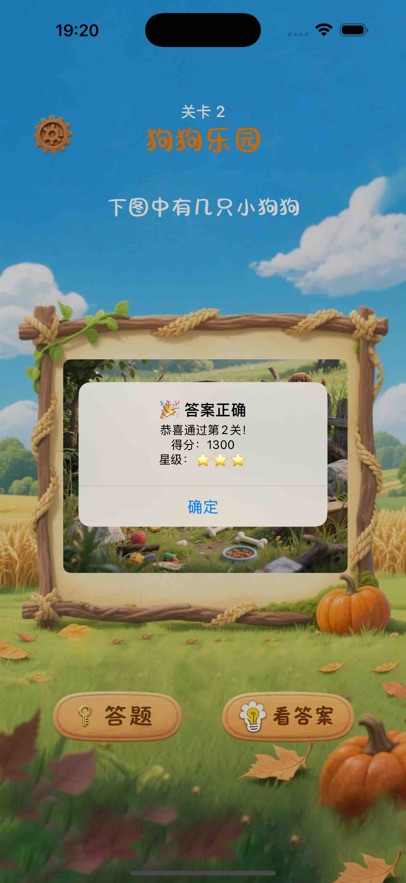 ����СԺ������ͼ2