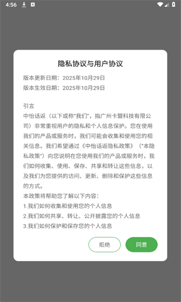 ���������ٷ����ͼ2