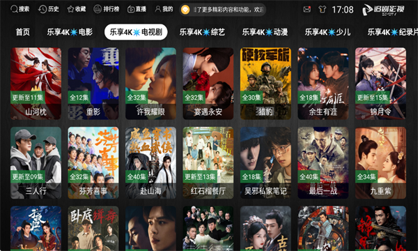 ��è4KTV��2026��ٷ����ͼ4