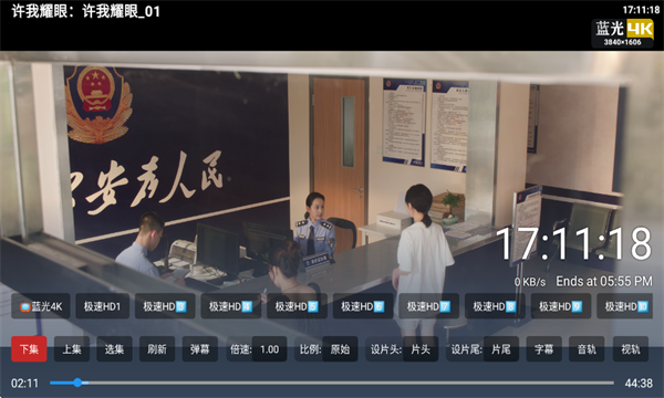 ��è4KTV��2026��ٷ����ͼ3