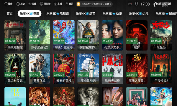 ��è4KTV��2026��ٷ����ͼ2