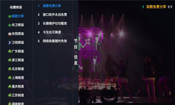 ��ǿӰ��tv���ͼ0