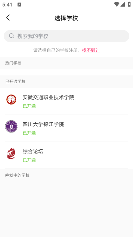 ʰȤУ�عٷ����ͼ2