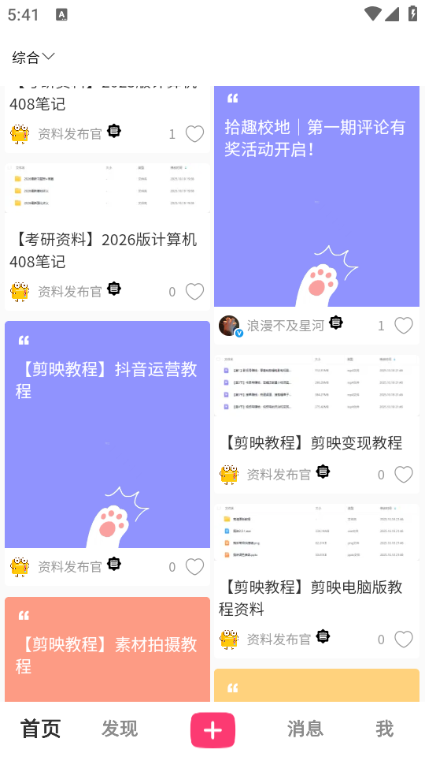 ʰȤУ�عٷ����ͼ1