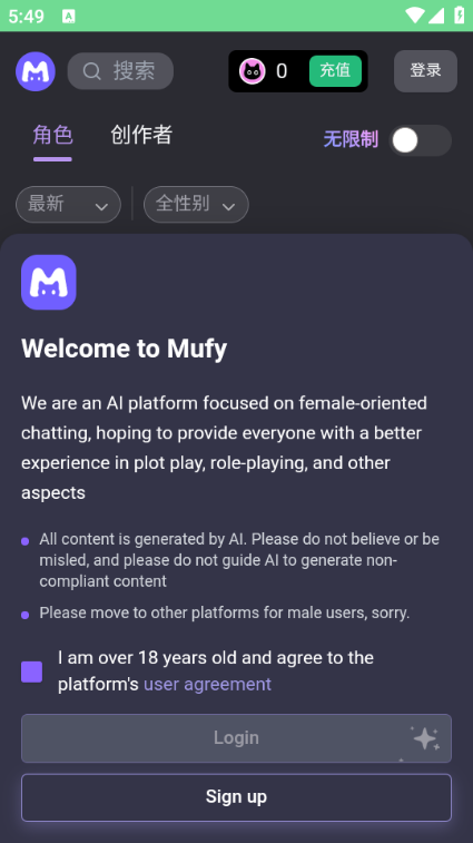 mufy���°��ͼ3