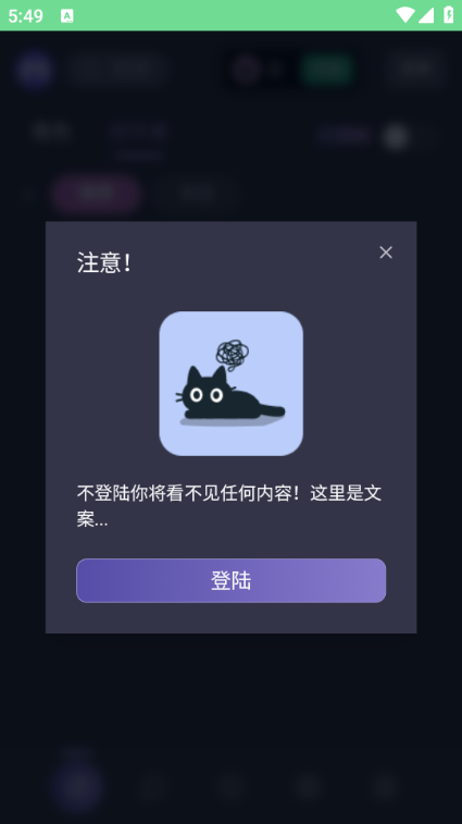 mufy���°��ͼ1