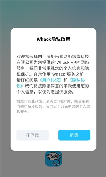 whack��Ⱥ������ͼ1