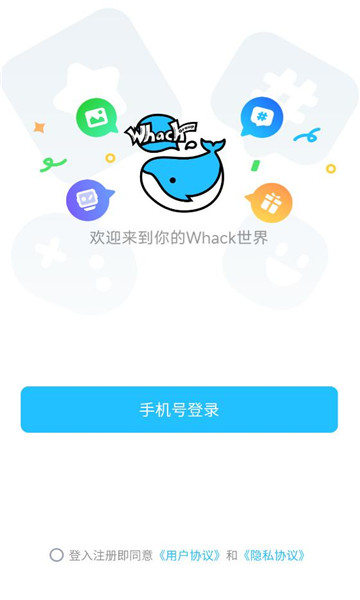 whack��Ⱥ������ͼ0