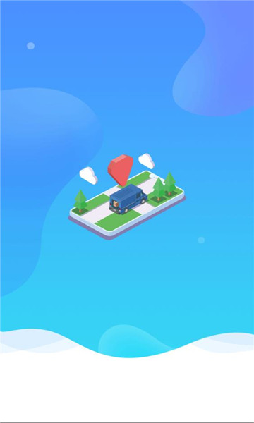 琪旺货运司机版截图3