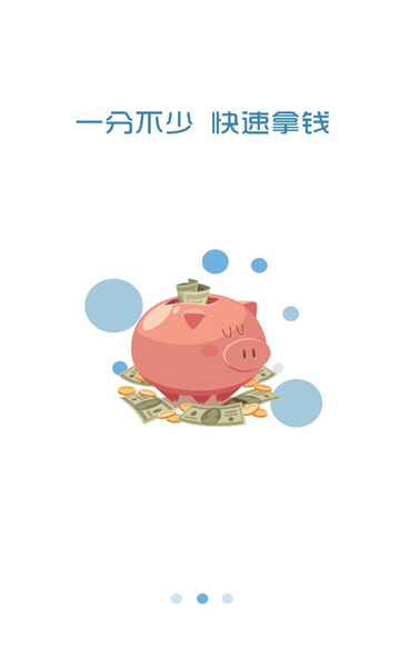 琪旺货运司机版截图1