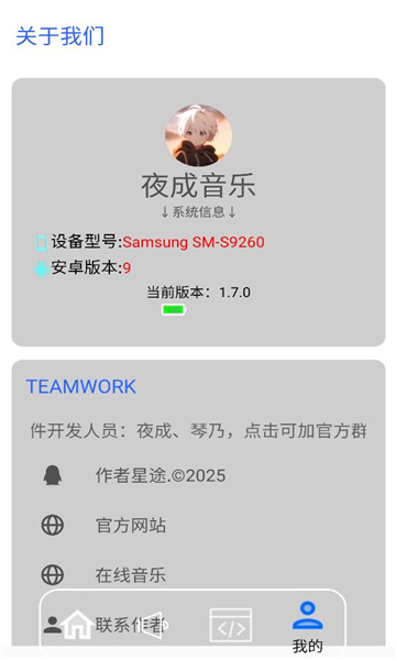 ҹ���������°��ͼ0