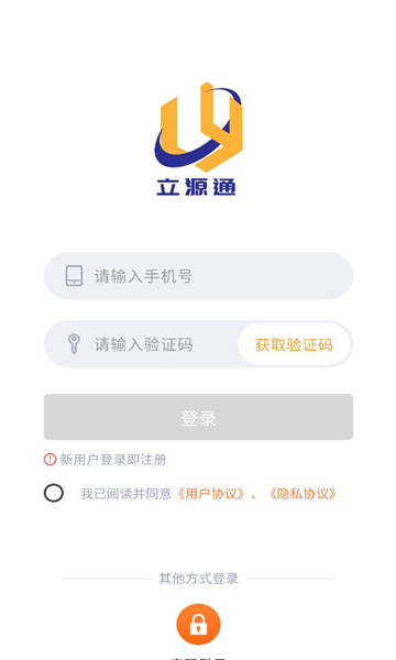 ��Դͨ�����˰�װ��ͼ1