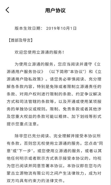 ��Դͨ�����˰�װ��ͼ0