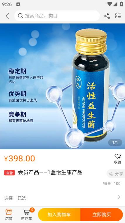 ũ�����˰�׿���ͼ2